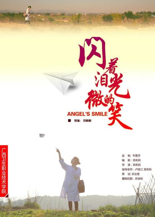 哪里可以办医师执业证书